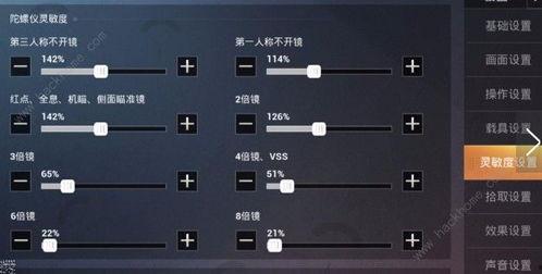 国产电鼓灵敏度调整视频